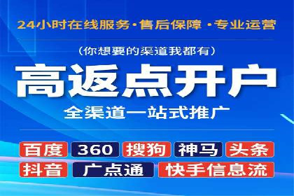 百度竞价公司广告创意与落地页的完美结合案例