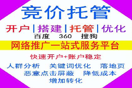 百度竞价案例：如何利用数据优化广告效果