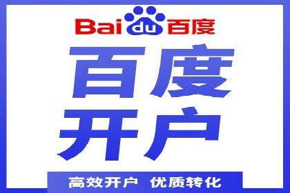 互联网金融渠道开户返点趋势