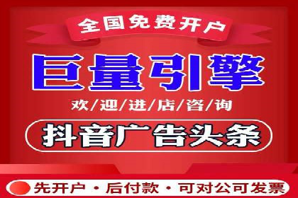 今日头条信息流广告的成功之路：从策略到执行