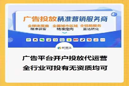 行业新秀如何通过网络推广开户实现突破？